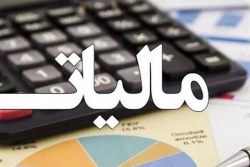 اینفلوئنسر‌ها به پرداخت مالیات در سال ۱۴۰۰ مکلف شدند