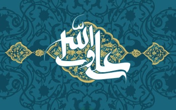 زندگی پدرانه را از علی(ع) بیاموزیم/ اطاعت و خدمت، دو حق ضروری پدر