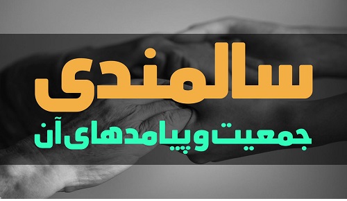  عکس/کاریکاتور "تنهایی مرد"