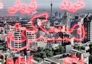 مظنه رهن و اجاره آپارتمان در عبدل آباد