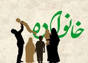 از نگاه قرآن کریم زوجیت زن و مرد منشأ الهی دارد