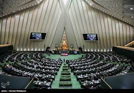 هدیه مجلس برای فرزندآوری/ متولدین ۱۴۰۰ سهامدار بورس می شوند