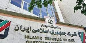 میزان تجارت خارجی کشور در بهمن ماه اعلام شد میزان تجارت خارجی کشور در بهمن ماه اعلام شد