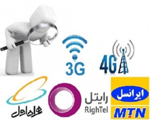  تصویب اینترنت بسیار ارزان در مجلس!