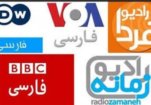  عکس‌العمل رسانه‌های بیگانه به تشکیل وزارت تنهایی در ایران