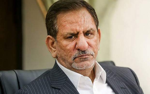 جهانگیری: ما مدیرانی هستیم که تحریم ها را کم اثر کردیم