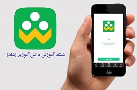  تغییر قیمت اینترنت شامل برنامه شاد هم می‌شود؟