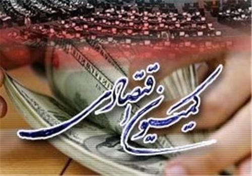 عضویت ایران در بانک سرمایه‌گذاری آسیا 