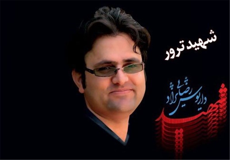  نام‌گذاری یکی ازپل‌ های حکیم به نام شهیدرضایی‌نژاد
