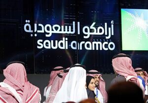  آرامکو عربستان از پس بدهی‌اش برنیامد