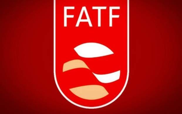 FATF یعنی شفافیت برای دار و دسته دزدها