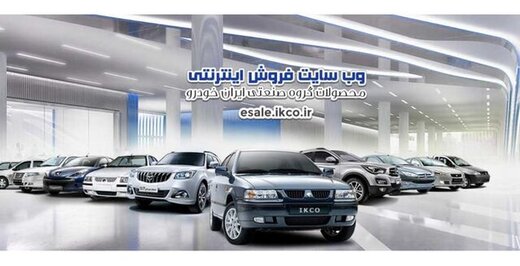 آغاز فروش فوری دناپلاس توربواتوماتیک و پیش‌فروش تارا