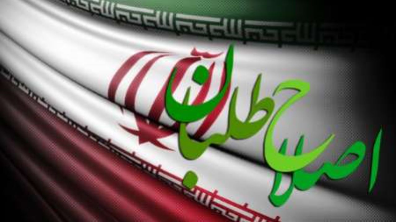  تنش‌زدایی به سبک اصلاحات