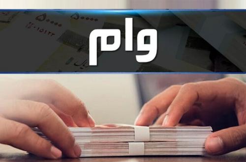 رشد پرداخت تسهیلات به اقتصاد 