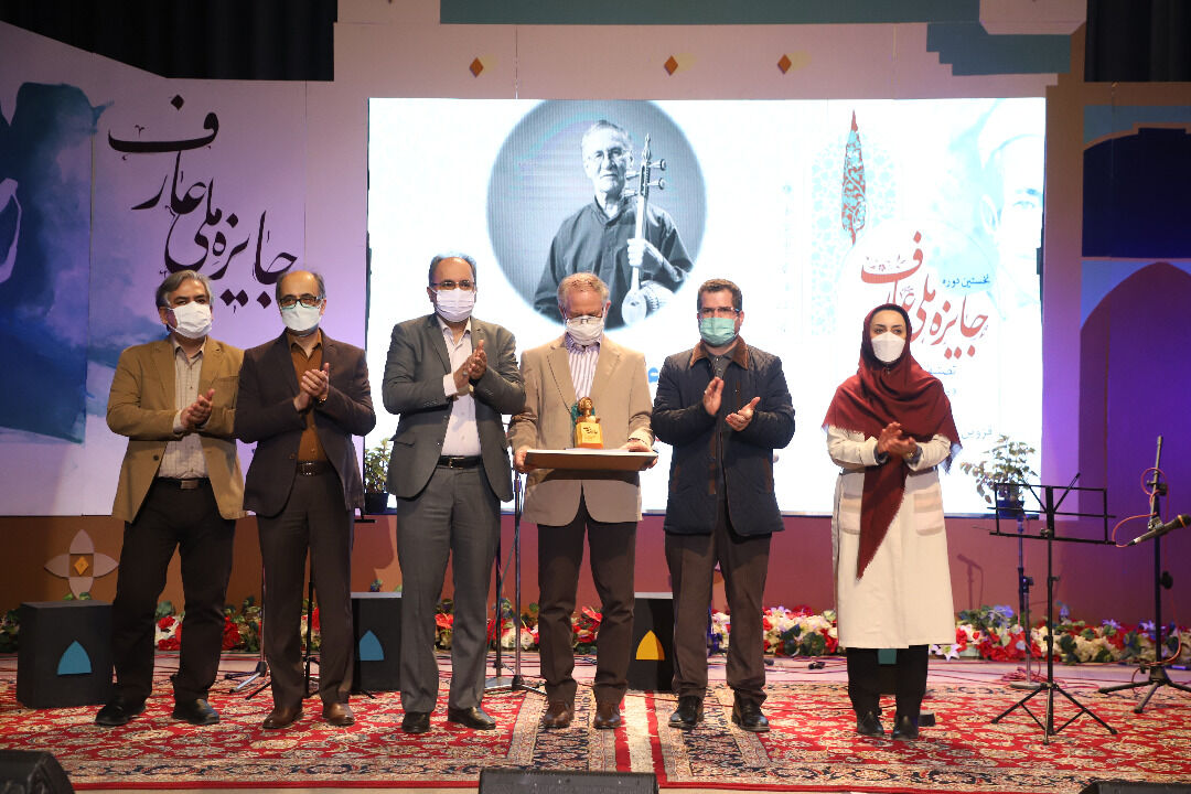 برگزیدگان جایزه ملی عارف تجلیل شدند