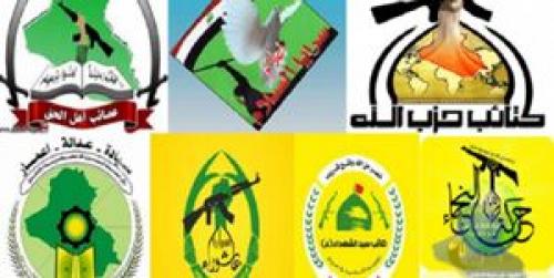  آغاز مبارزه مسلحانه گروه‌های مقاومت برای اخراج اشغالگران