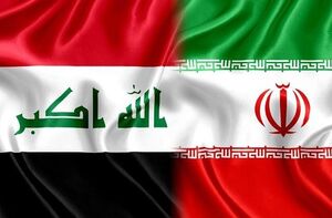  پول‌های بلوکه شده ایران در عراق آزاد شد
