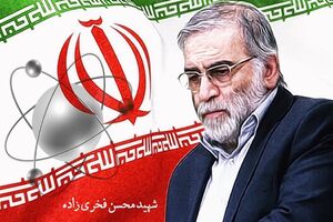 رژیم صهیونیستی در پشت ترور 