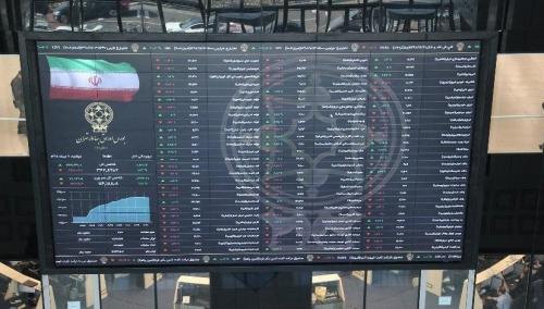 افت شاخص بورس در پایان معاملات امروز