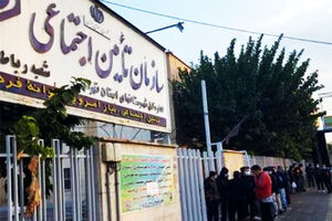 واریز بیمه بیکاری ایام کرونا به حساب جاماندگان