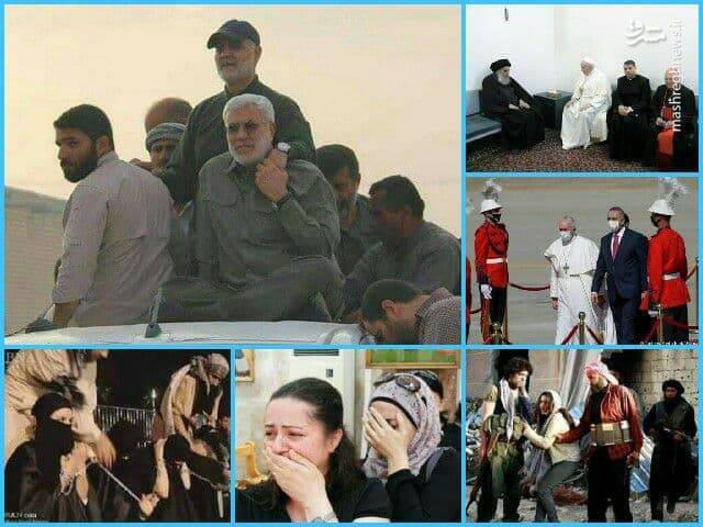 وگرنه واتیکان کجا، اینجا کجا؟!