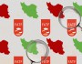 	اینفوگرافی / اف‌ای‌تی‌اف (FATF) چیست؟