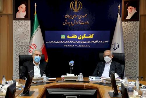  از تعطیلات زمستانی تا سفرهای نوروزی