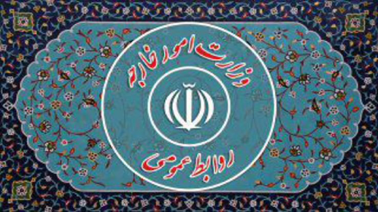  اطلاعیه روابط عمومی وزارت امور خارجه درباره اظهارات محسن رضایی