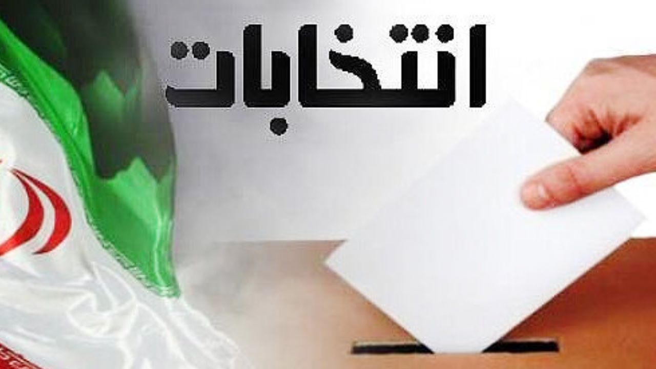  ۴ وزیر دولت روحانی در لیست کاندیدا‌های انتخابات ۱۴۰۰؟