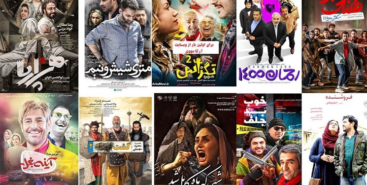 ۱۴ فیلم متقاضی اکران در نوروز/ شایسته: برخی فیلمها هنوز مجوز نگرفتهاند ۱۴ فیلم متقاضی اکران در نوروز/ شایسته: برخی فیلمها هنوز مجوز نگرفتهاند
