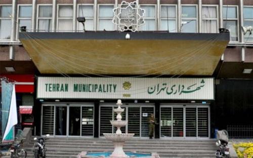 مدیرانی که همسرانشان را جذب شهرداری تهران کرده‌اند 