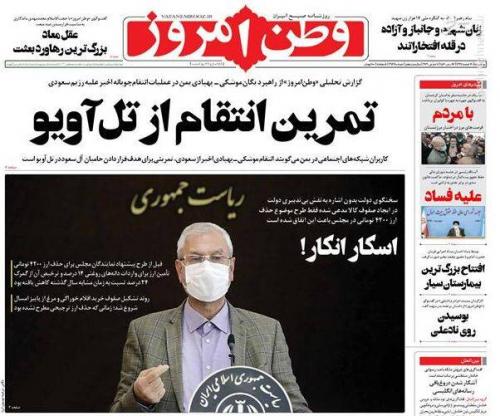 عبور از خاورمیانه برای رسیدن به چین