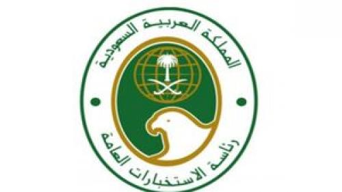 هویت تمامی کارمندان اطلاعاتی عربستان لو رفت