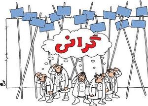  برخورد شعاری ممنوع!