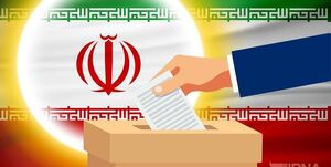 درانتخابات از مردان روزگار خرج نکنید