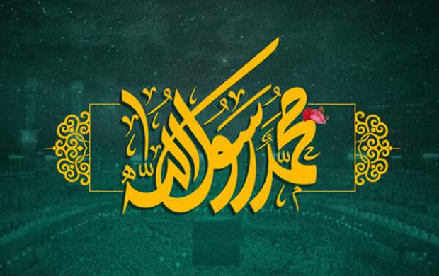 روز عید مبعث چه اعمال مهمی دارد؟