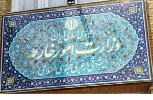 فاجعه در دولت روحانی: حذف رایزنان بازرگانی سفارتخانه‌ها؛ تدبیری به نفع تحریم‌های آمریکا
