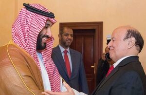  واکنش دولت مزدور عربستان به پیشنهاد آمریکا