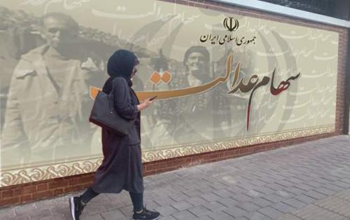 آخرین خبر از واریز سود سهام عدالت