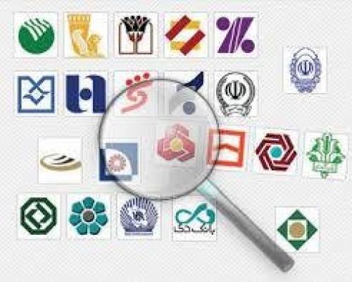  نحوه فعالیت بانک‌ها در تعطیلات پایانی سال و نوروز 