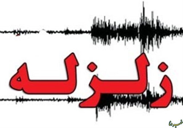 زلزله در چرام و سی سخت 