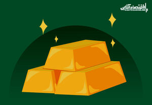  قیمت طلا افزایش یافت