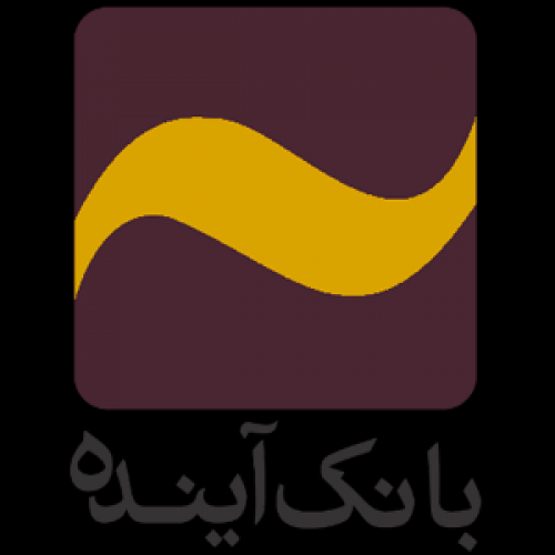 چرا بانک آینده خاموش است؟