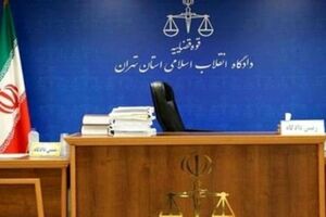 عیسی شریفی به ۲۰ سال حبس محکوم شد