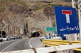  جاده هراز تا اطلاع بعدی مسدود شد