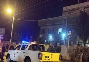  تیراندازی به مقر حزب دموکرات کردستان عراق