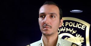 مراقب اسکیمرها باشید