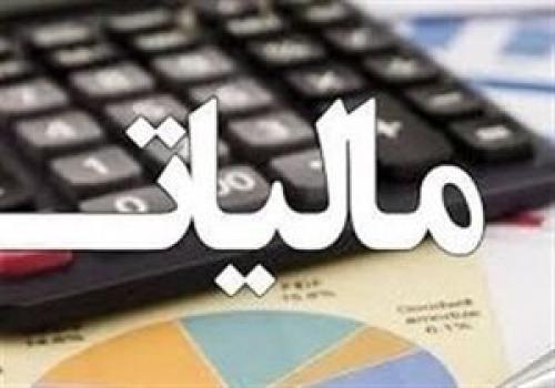 زمان دریافت نخستین مالیات بر خانه‌های خالی
