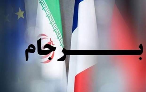 در برجام اصل توافق برای دولت مهم بود