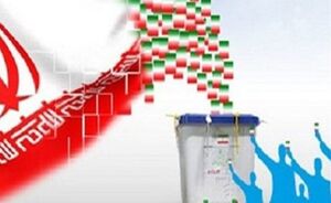 فرم ثبت‌نام نامزد ریاست جمهوری
